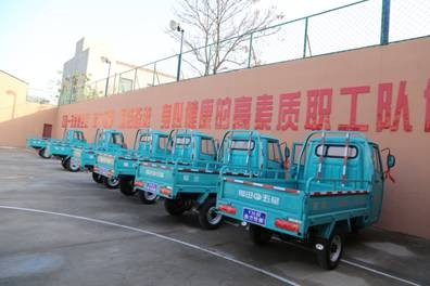 益和熱力公司新添14輛新型電動三輪車 加強維修站點快速反應能力方便快捷為用戶 提供服務(wù)