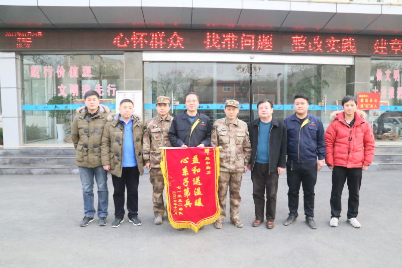 情系供暖路，軍民一家親