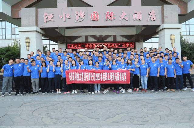 刺激！這才是益和人的正確打開方式！